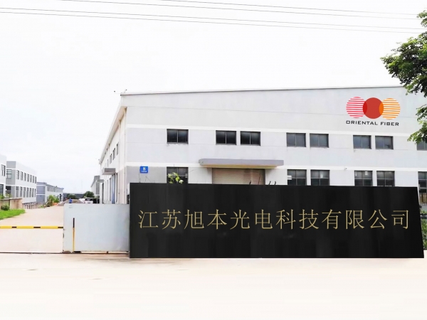 ORIENTAL FIBER Company Introduction